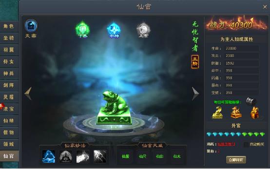 青云志