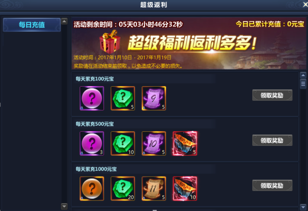 51通天西游官网