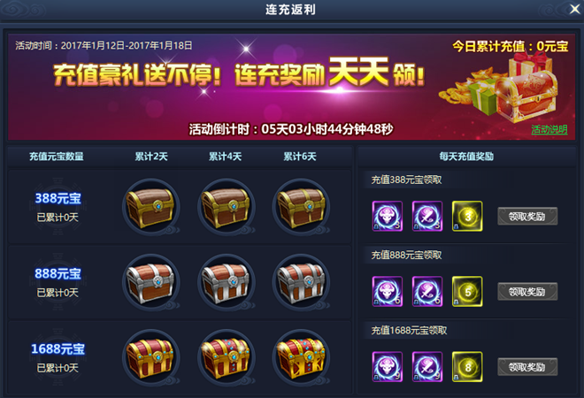 通天西游