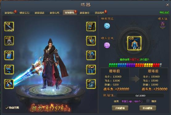 青云志