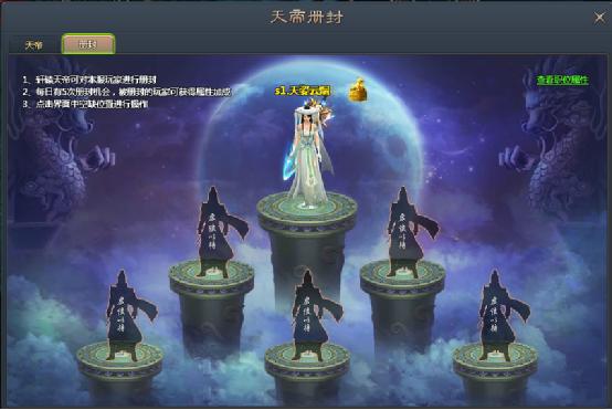 青云志