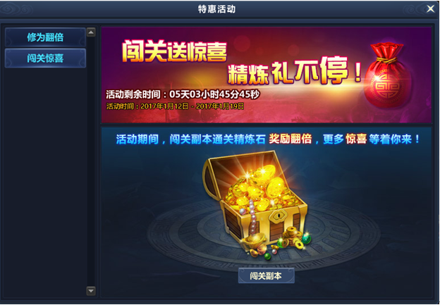 51通天西游官网