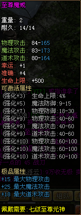 龙城