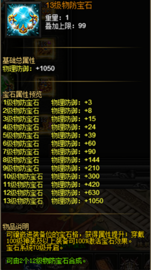 战天官网