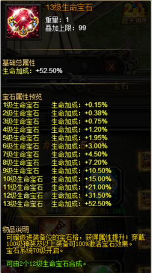 51战天