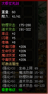 龙城