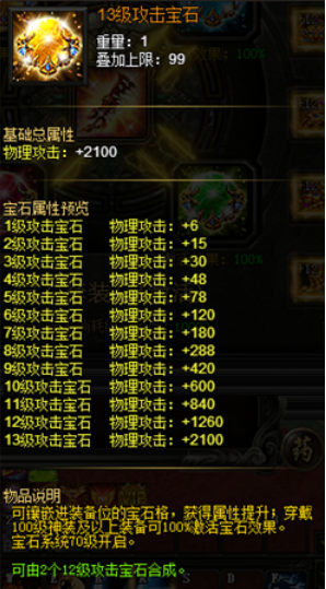 51战天
