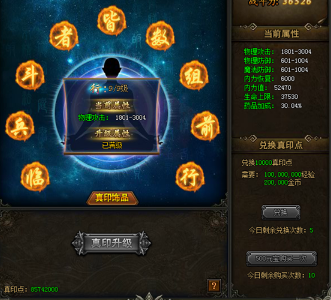 51战天