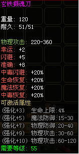 龙城