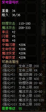 龙城