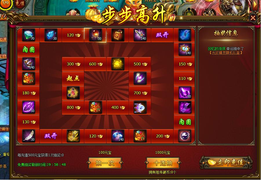 齐天大圣