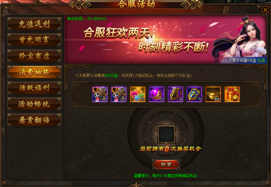 51三国令