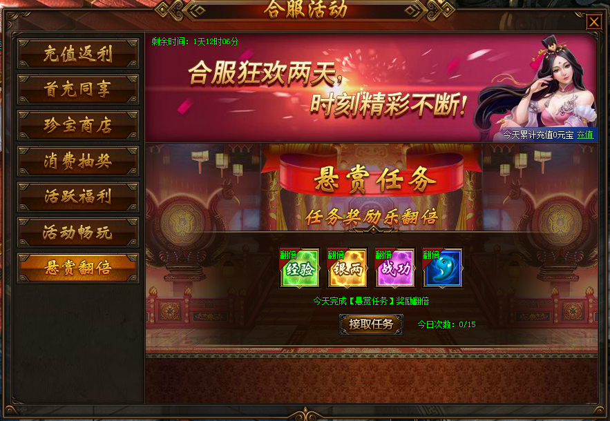 51三国令