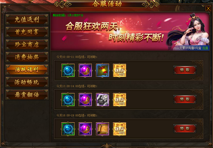 51三国令