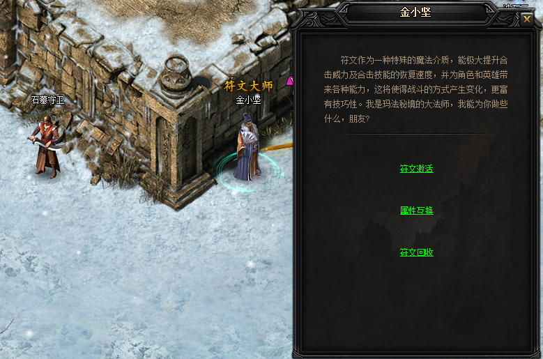 51蓝月传奇官网