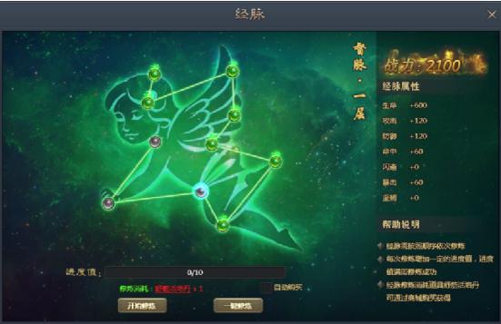 青云志