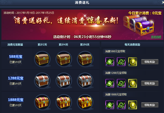 51通天西游官网