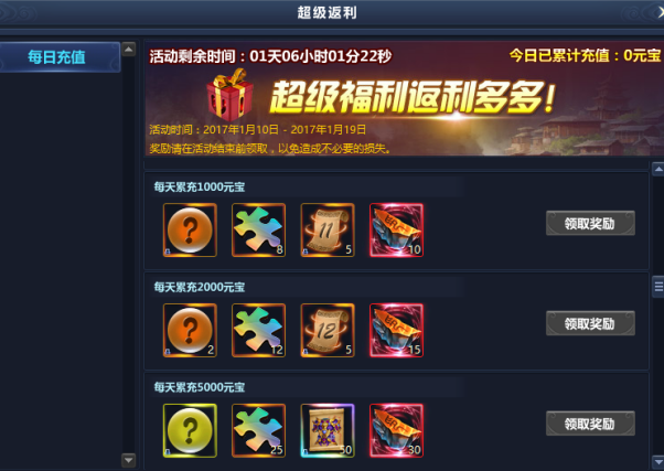 51通天西游官网