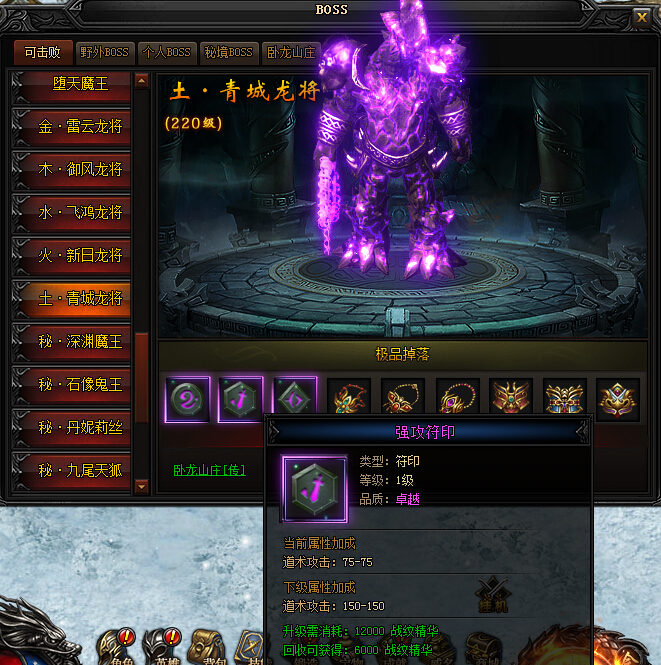 51蓝月传奇官网