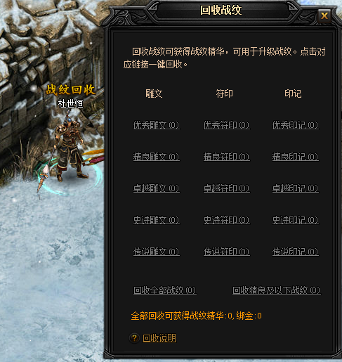 51蓝月传奇官网