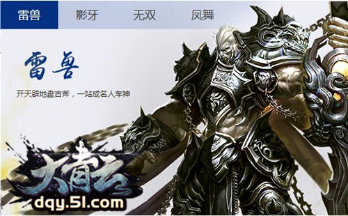 51大青云