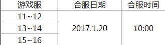 51神魔传说