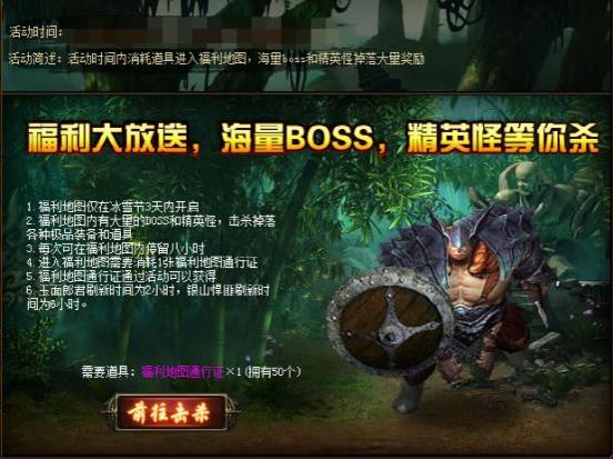 五鼠闹东京