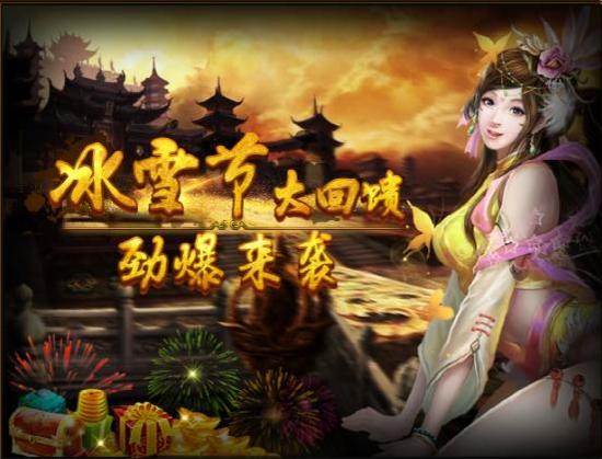 51五鼠闹东京