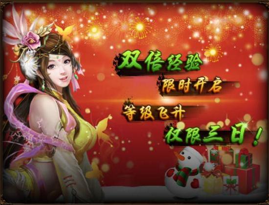 51五鼠闹东京
