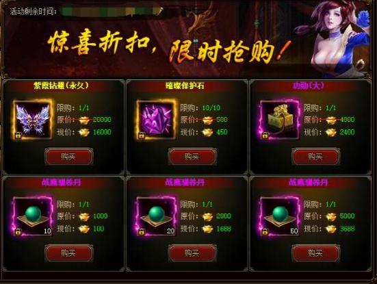 51五鼠闹东京
