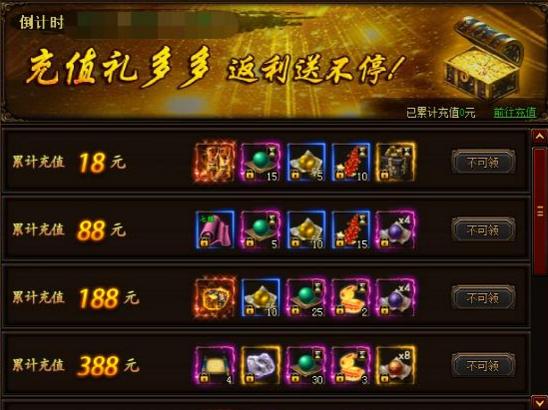 51五鼠闹东京