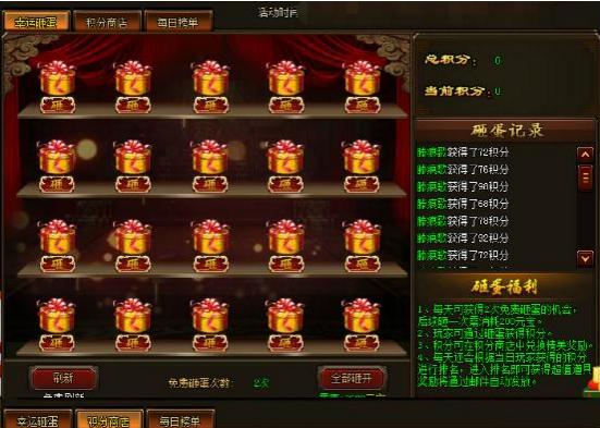 五鼠闹东京