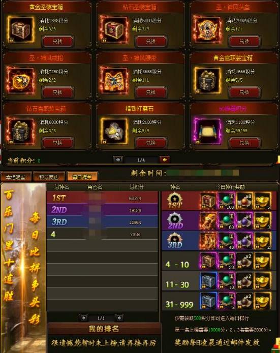 51五鼠闹东京
