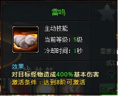 武极天下