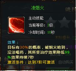 武极天下
