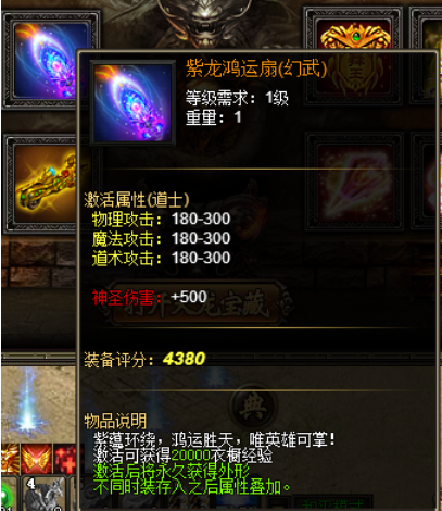 战天