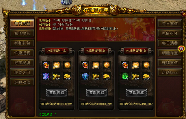 战天官网