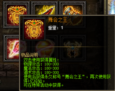 战天