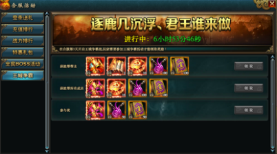 51君王之路