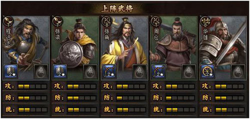 51铁骑冲锋