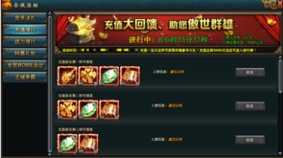 51君王之路