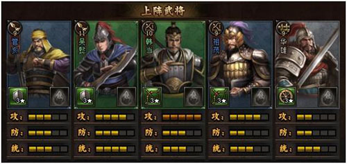 51铁骑冲锋