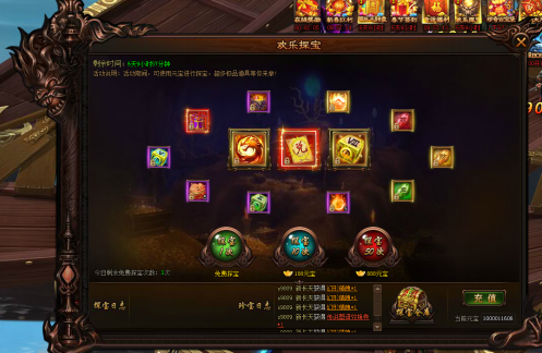 剑雨江湖