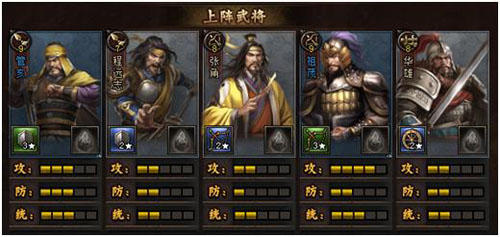 51铁骑冲锋