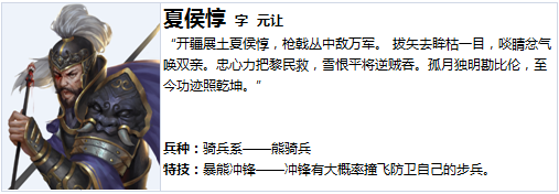 51铁骑冲锋