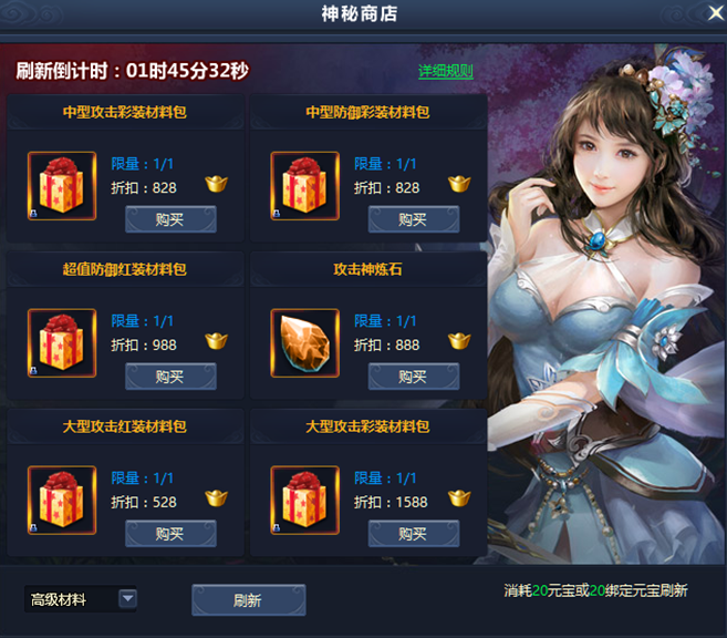 51通天西游官网