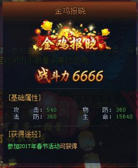神仙劫