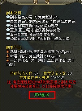 龙城