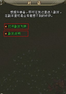 龙城