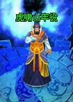 龙城